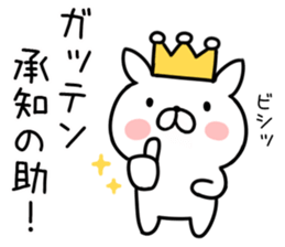 King rabbit2 sticker #8044822