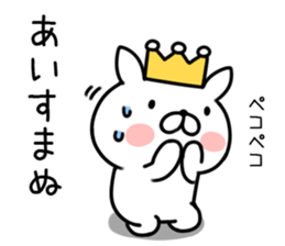 King rabbit2 sticker #8044823