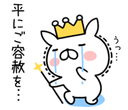 King rabbit2 sticker #8044825