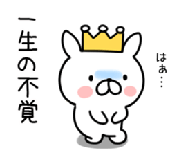 King rabbit2 sticker #8044827