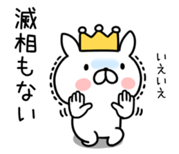 King rabbit2 sticker #8044829