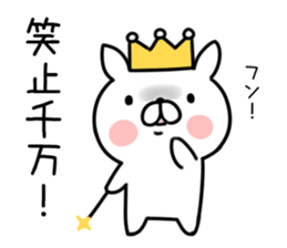 King rabbit2 sticker #8044833