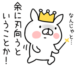King rabbit2 sticker #8044839