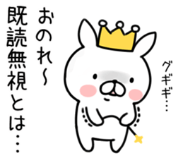 King rabbit2 sticker #8044840