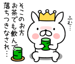 King rabbit2 sticker #8044841