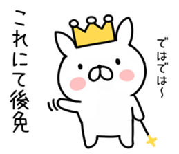 King rabbit2 sticker #8044843