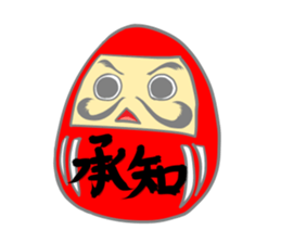Daruma man sticker #8044856