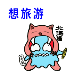 DEHEDEHE Chinese sticker