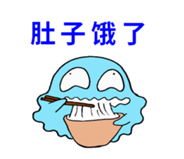 DEHEDEHE Chinese sticker sticker #8044884