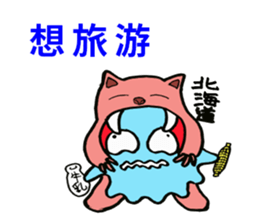 DEHEDEHE Chinese sticker sticker #8044885