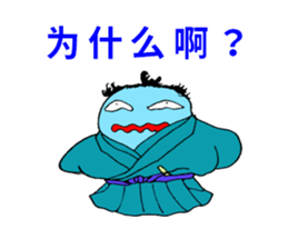 DEHEDEHE Chinese sticker sticker #8044886