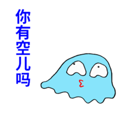 DEHEDEHE Chinese sticker sticker #8044889