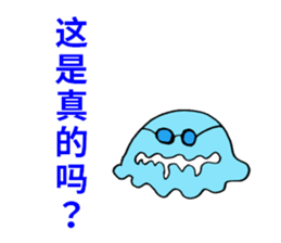 DEHEDEHE Chinese sticker sticker #8044892