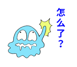 DEHEDEHE Chinese sticker sticker #8044893