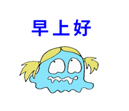 DEHEDEHE Chinese sticker sticker #8044896