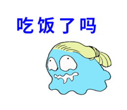 DEHEDEHE Chinese sticker sticker #8044897