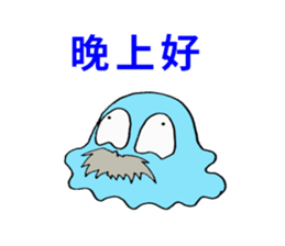 DEHEDEHE Chinese sticker sticker #8044898