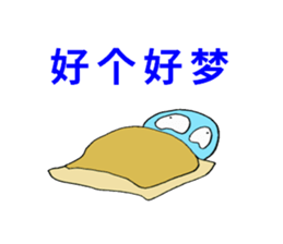 DEHEDEHE Chinese sticker sticker #8044900