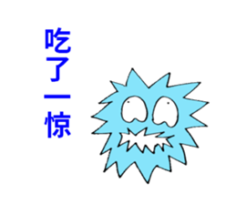 DEHEDEHE Chinese sticker sticker #8044903