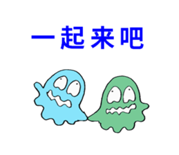 DEHEDEHE Chinese sticker sticker #8044904