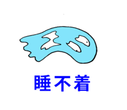 DEHEDEHE Chinese sticker sticker #8044906