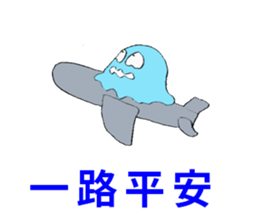 DEHEDEHE Chinese sticker sticker #8044908