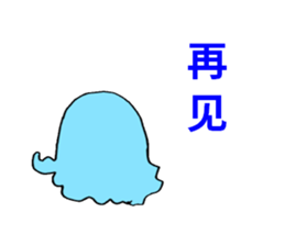 DEHEDEHE Chinese sticker sticker #8044909