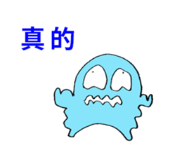 DEHEDEHE Chinese sticker sticker #8044911