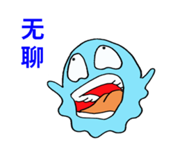 DEHEDEHE Chinese sticker sticker #8044912