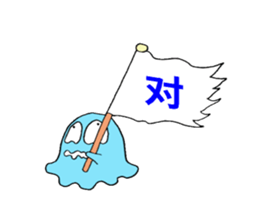 DEHEDEHE Chinese sticker sticker #8044914