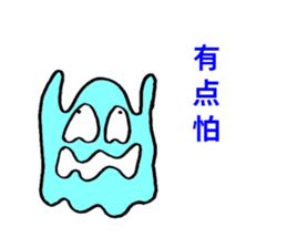 DEHEDEHE Chinese sticker sticker #8044916