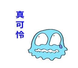 DEHEDEHE Chinese sticker sticker #8044918