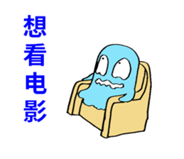 DEHEDEHE Chinese sticker sticker #8044919