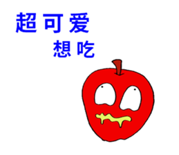 DEHEDEHE Chinese sticker sticker #8044920