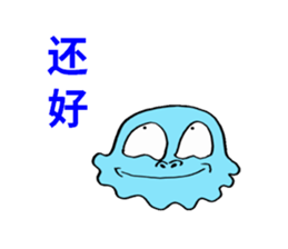 DEHEDEHE Chinese sticker sticker #8044923