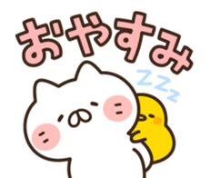 Friends cat and chick sticker #8045126