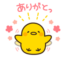 Friends cat and chick sticker #8045130