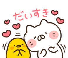 Friends cat and chick sticker #8045134