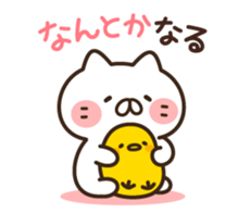 Friends cat and chick sticker #8045135