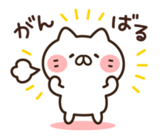 Friends cat and chick sticker #8045141