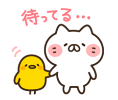 Friends cat and chick sticker #8045150