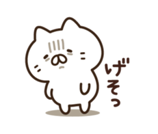 Friends cat and chick sticker #8045152