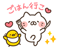 Friends cat and chick sticker #8045156