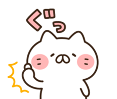 Friends cat and chick sticker #8045158