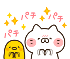 Friends cat and chick sticker #8045160
