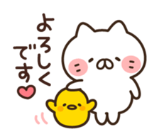 Friends cat and chick sticker #8045161