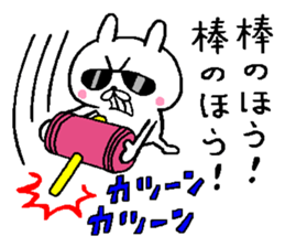 A little bad rabbit3 sticker #8045218