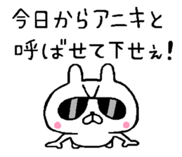 A little bad rabbit3 sticker #8045224