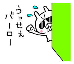 A little bad rabbit3 sticker #8045227