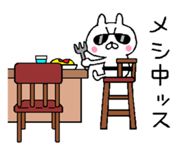 A little bad rabbit3 sticker #8045231